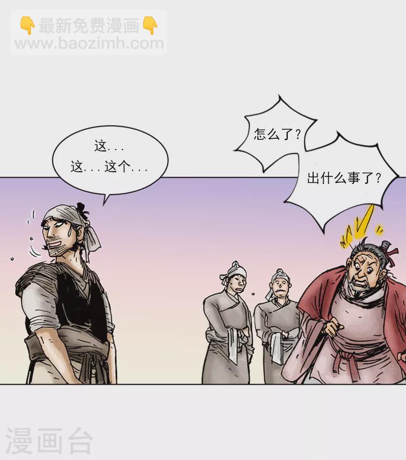 第14话 捣乱1-第17话
