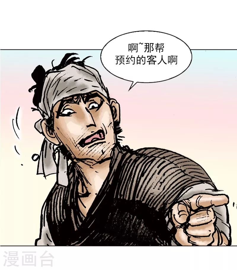 第14话 捣乱1-第17话