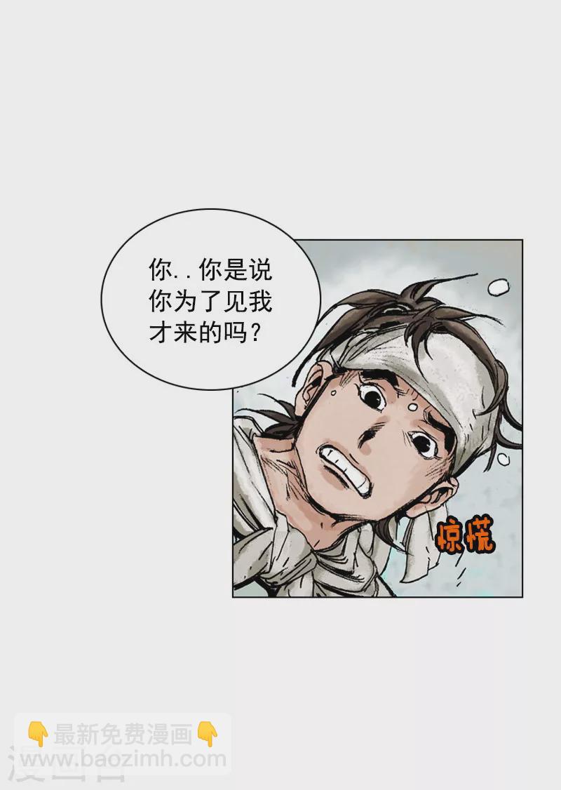 第140话 一纸婚约-第143话