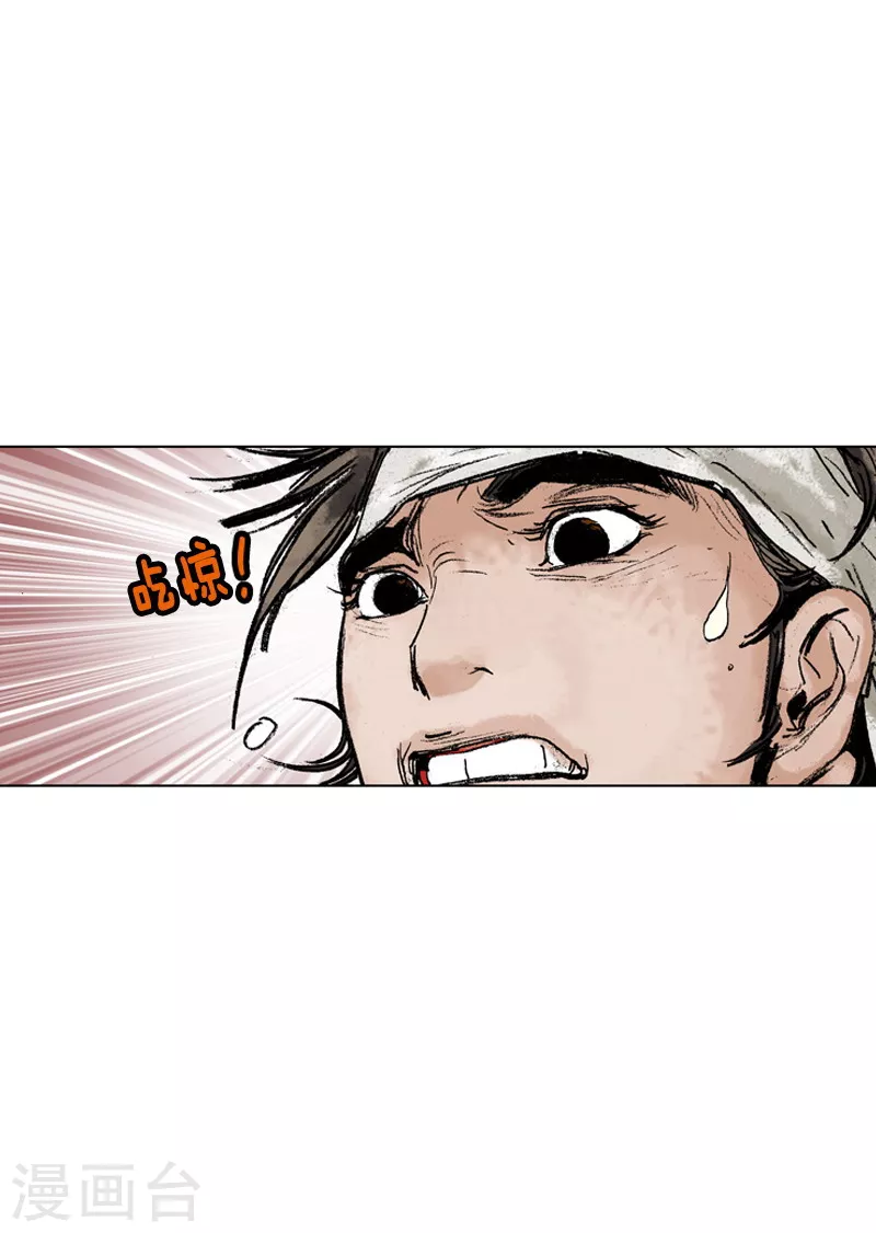 第140话 一纸婚约-第143话
