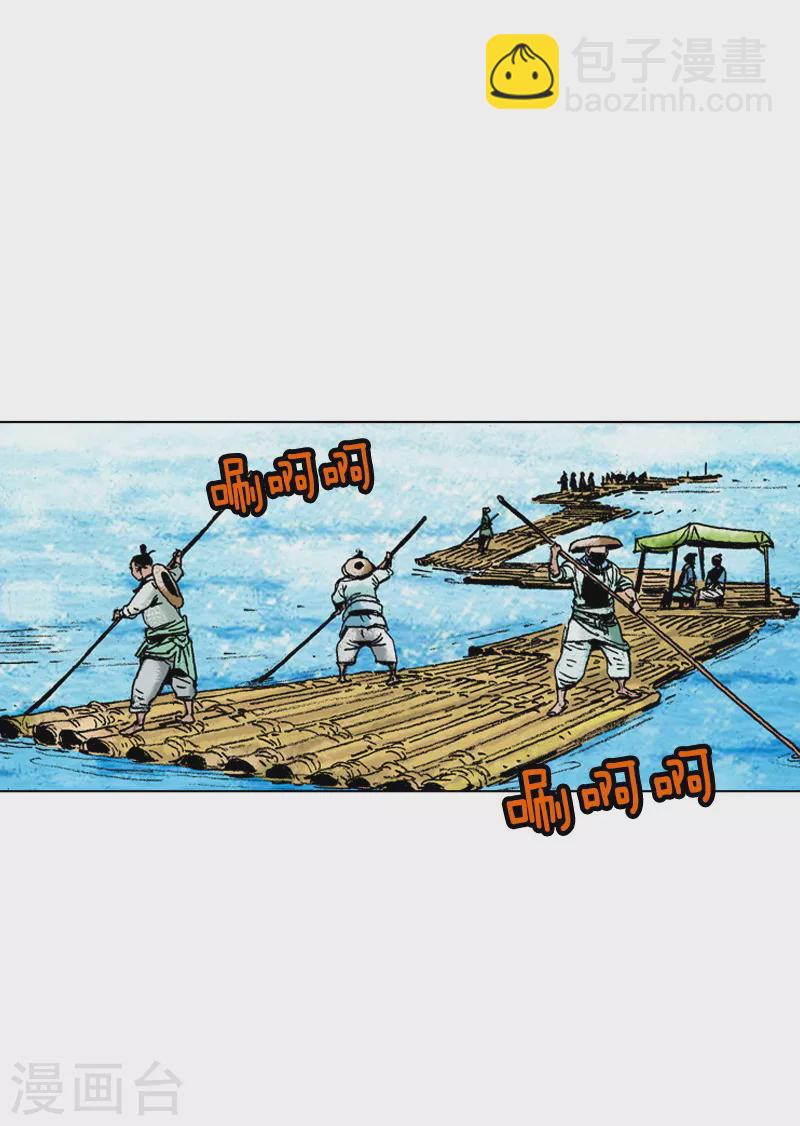 第140话 一纸婚约-第143话