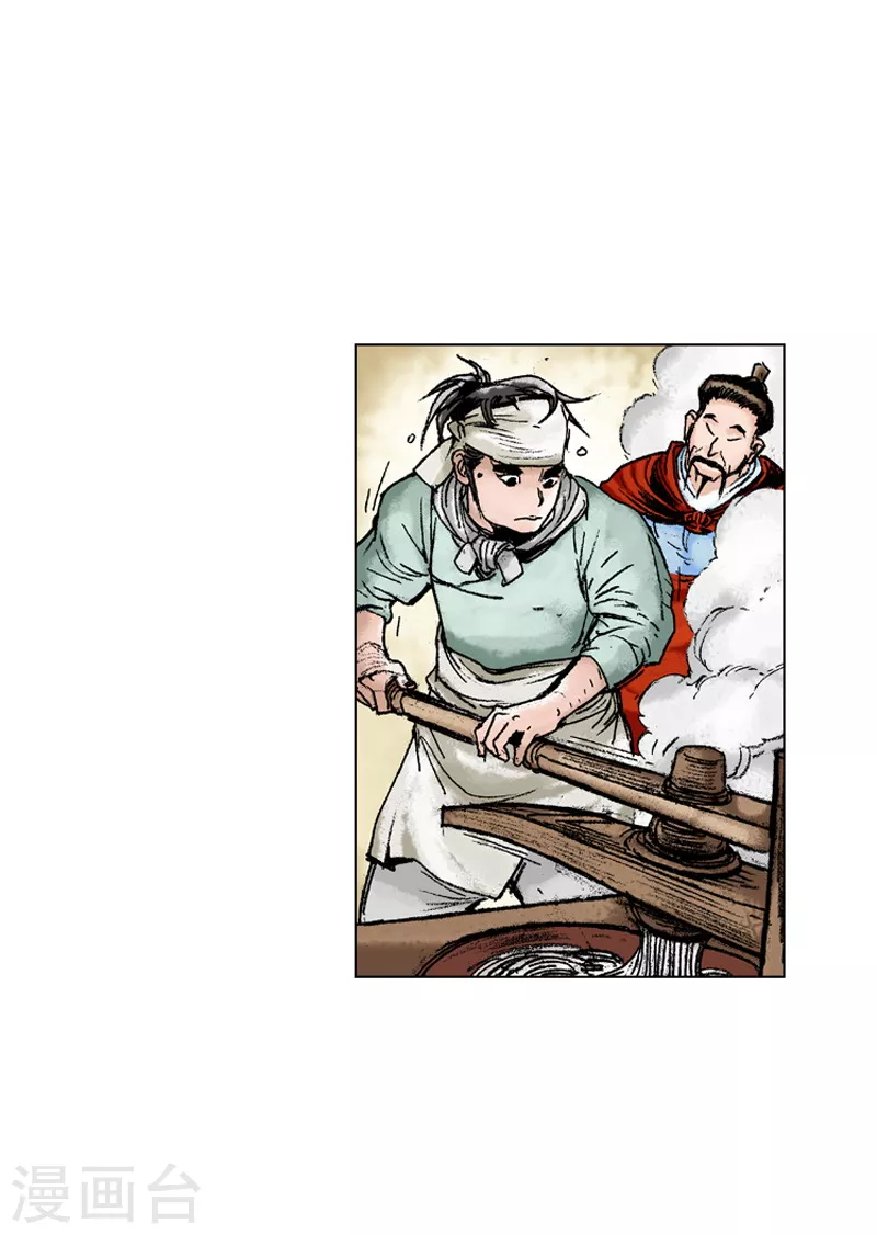 第142话 走水路-第145话