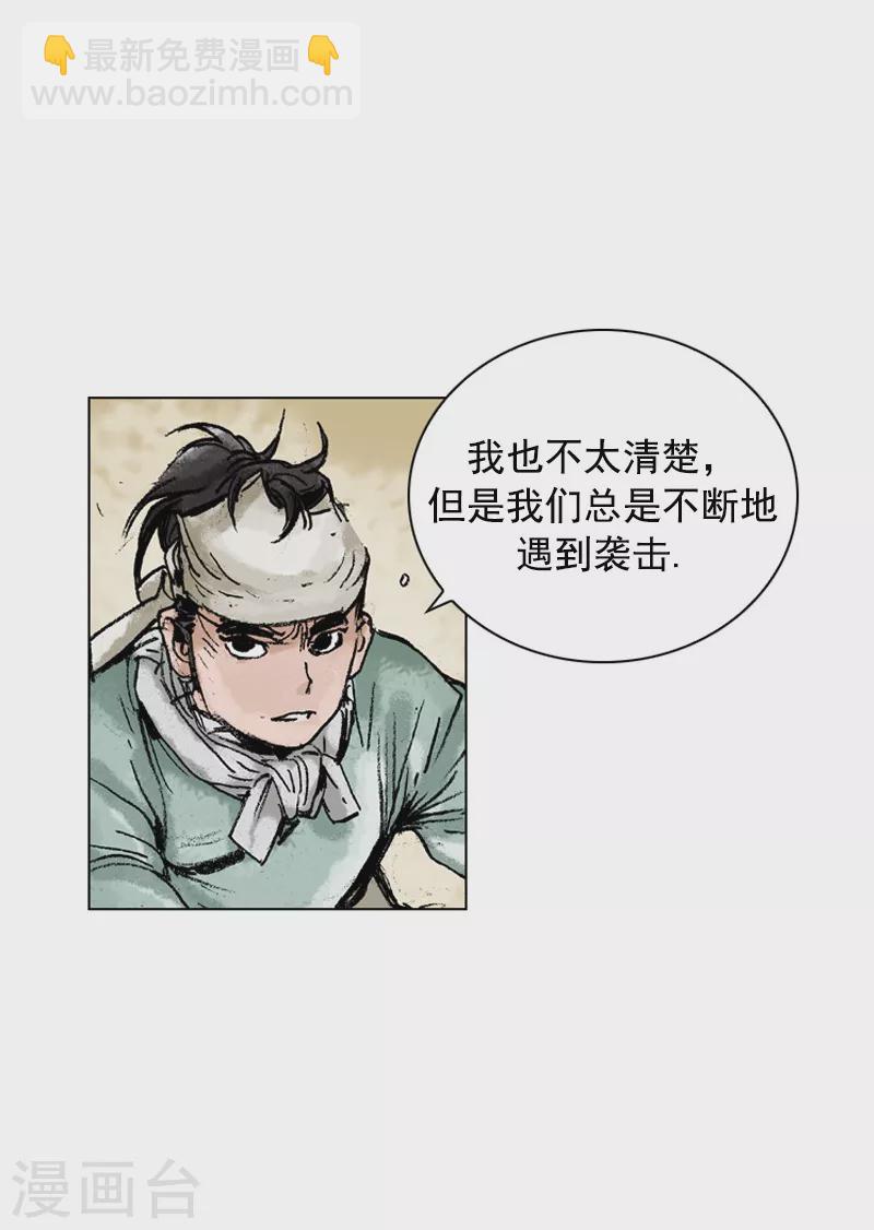第142话 走水路-第145话