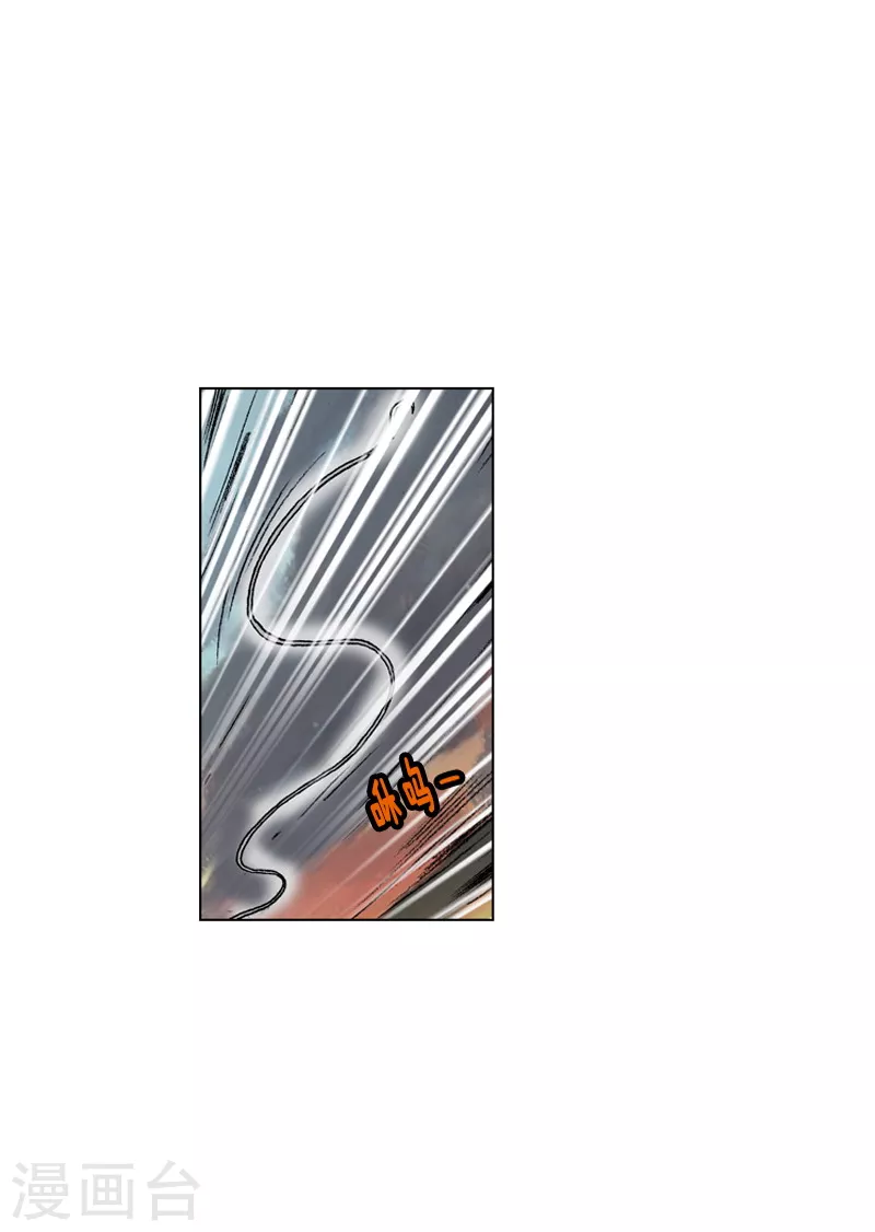 第146话 遇故人-第149话