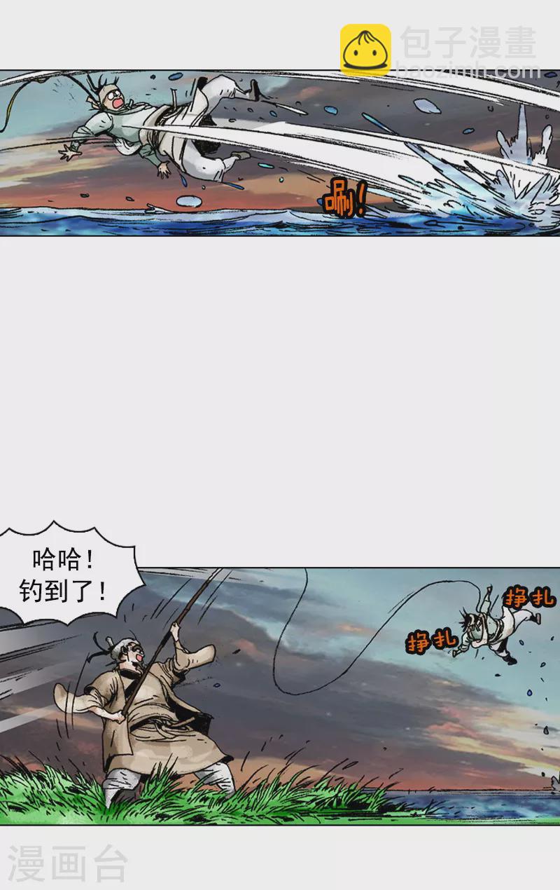 第146话 遇故人-第149话