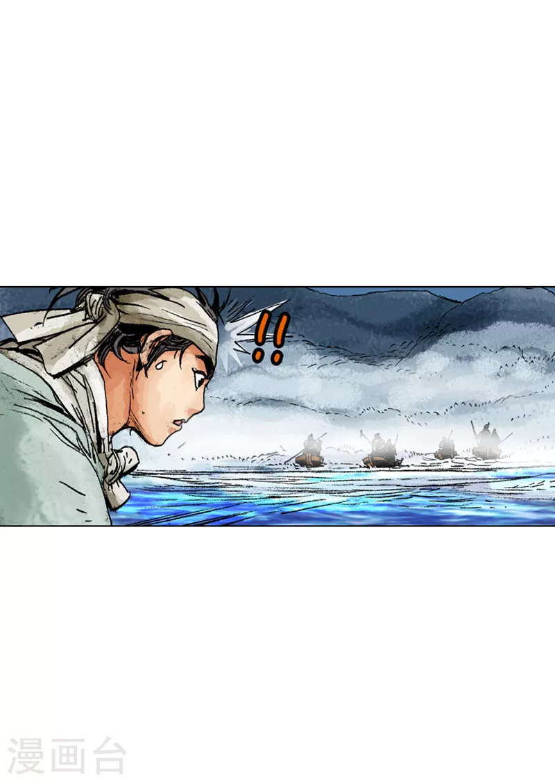 第146话 遇故人-第149话