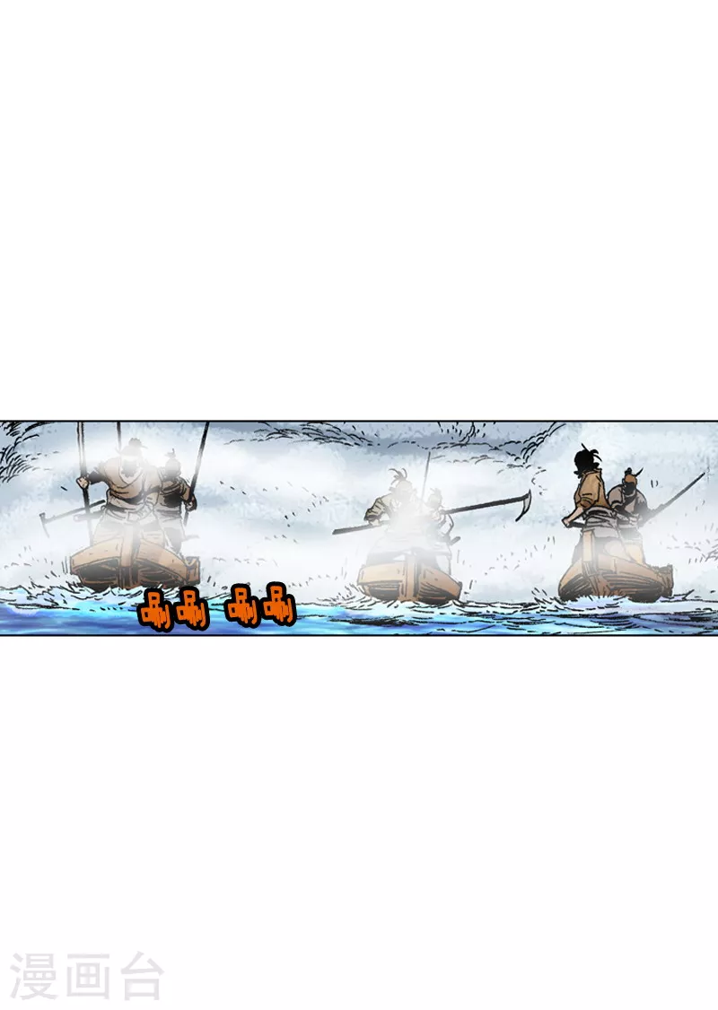 第146话 遇故人-第149话