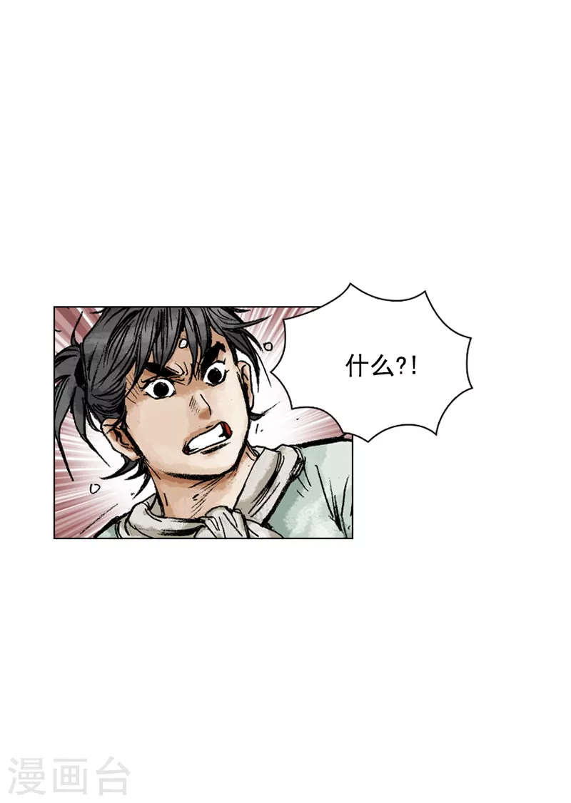 第148话 赌上性命-第151话