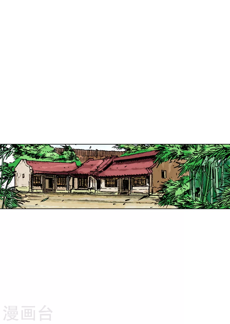 第148话 赌上性命-第151话