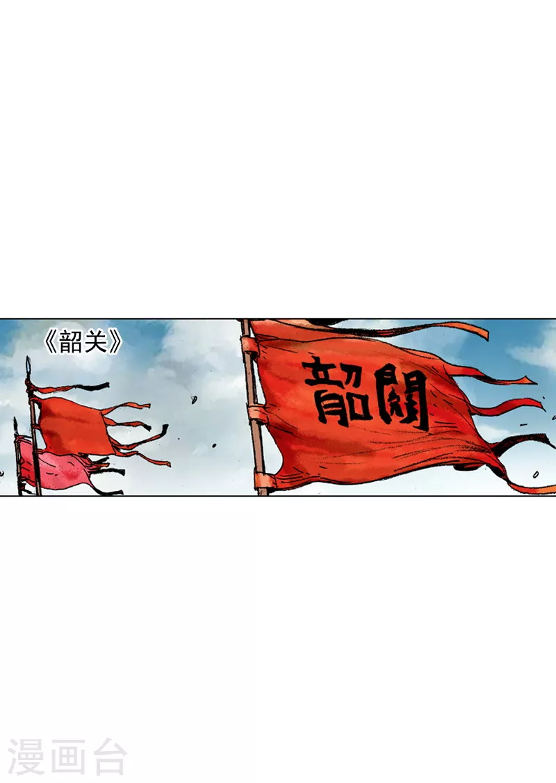 第148话 赌上性命-第151话
