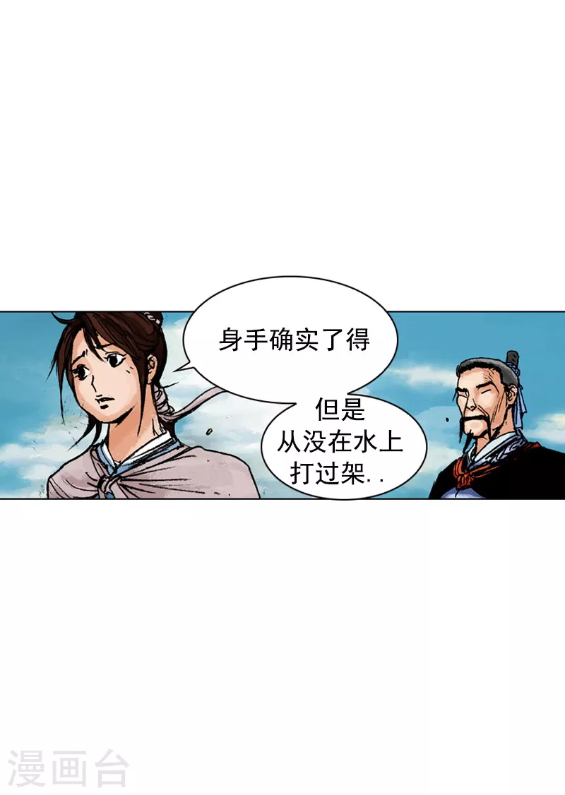 第152话 担心-第155话