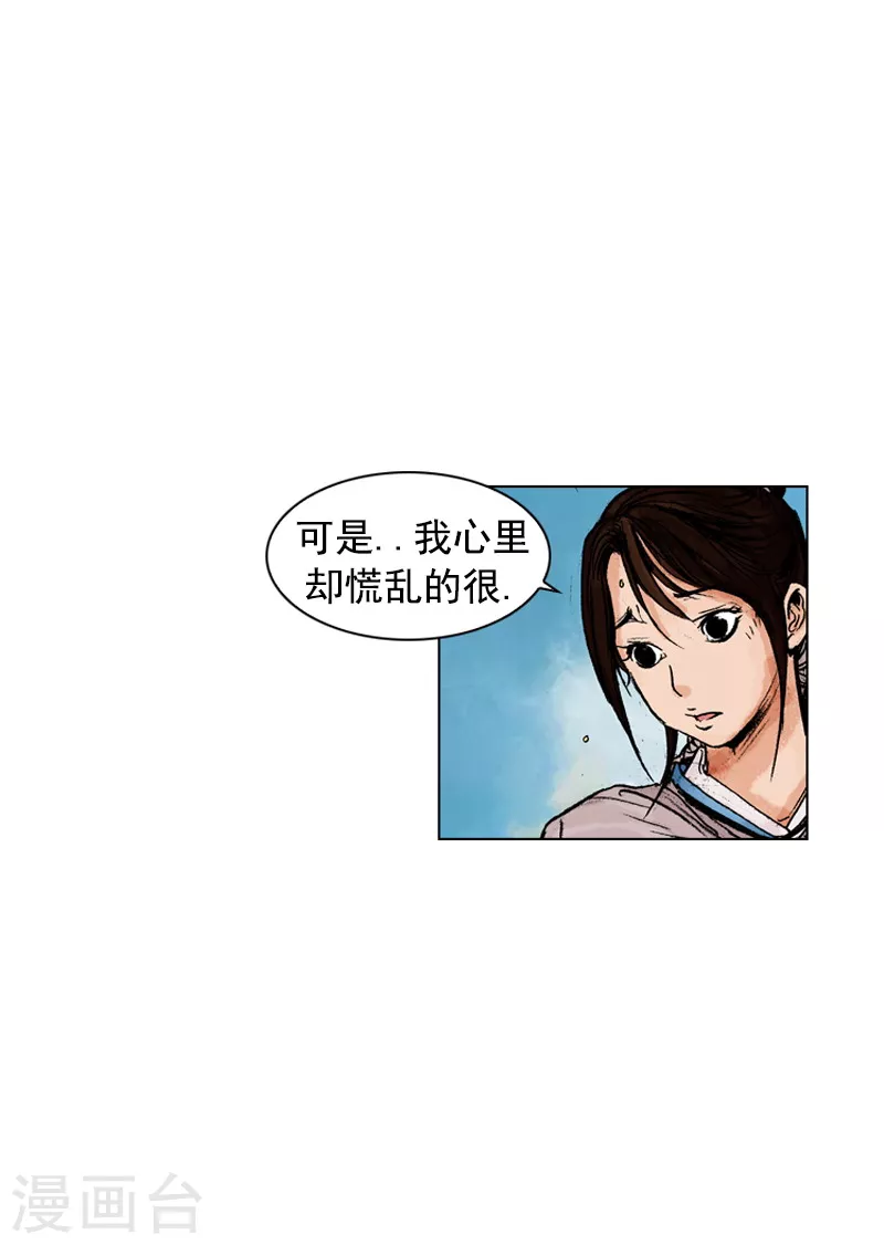 第152话 担心-第155话