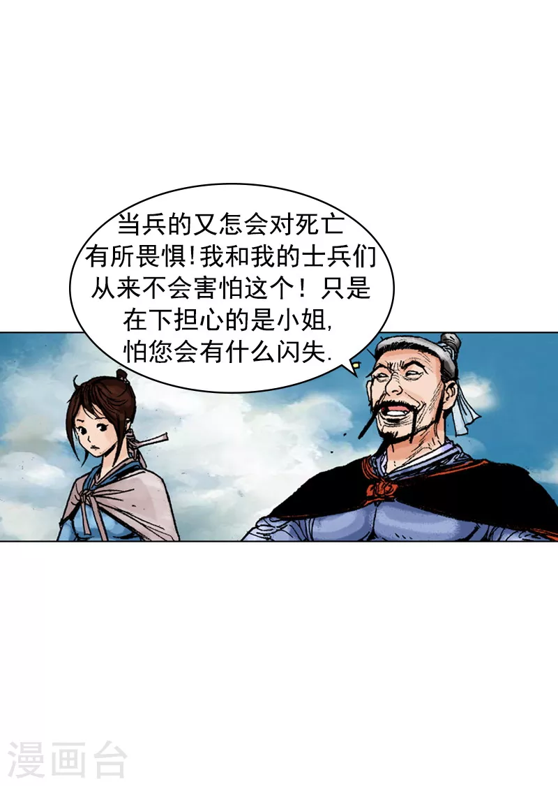 第152话 担心-第155话