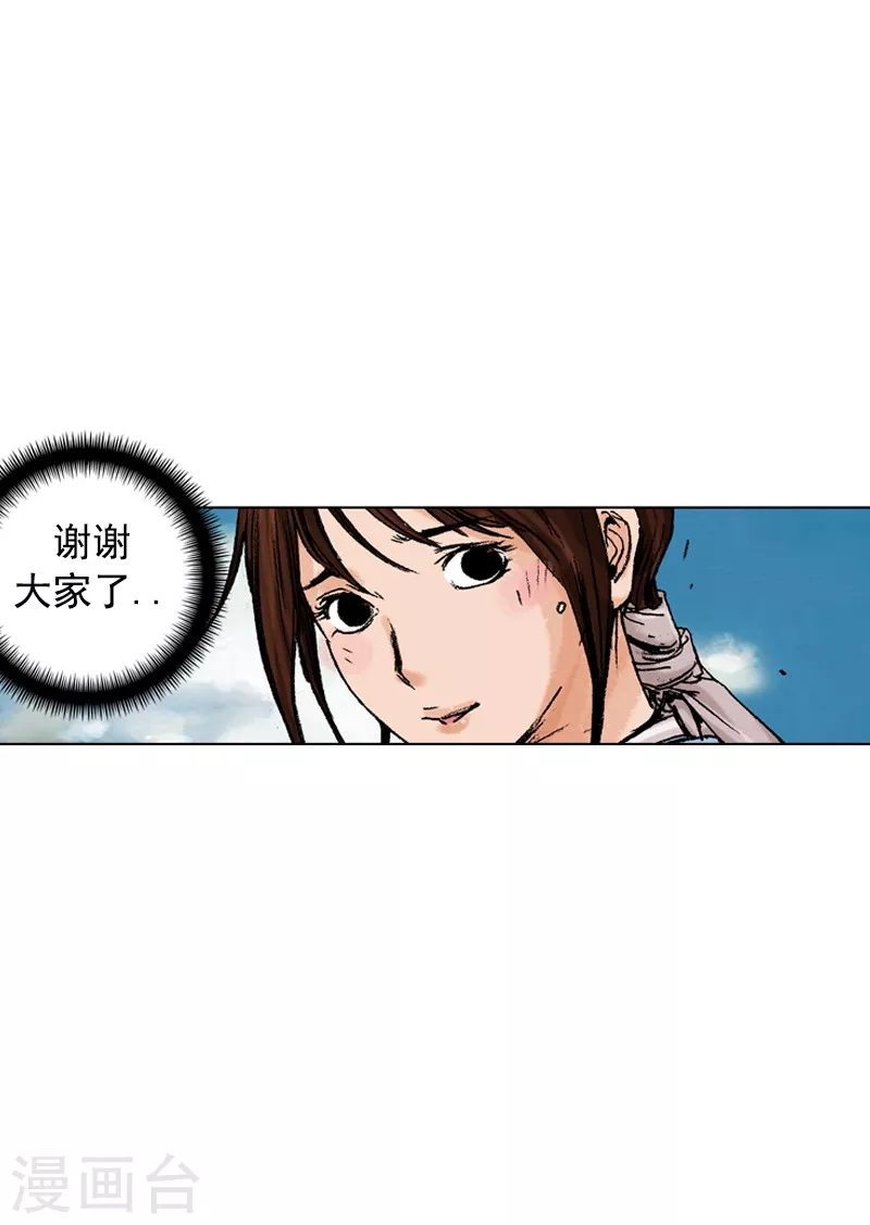第152话 担心-第155话