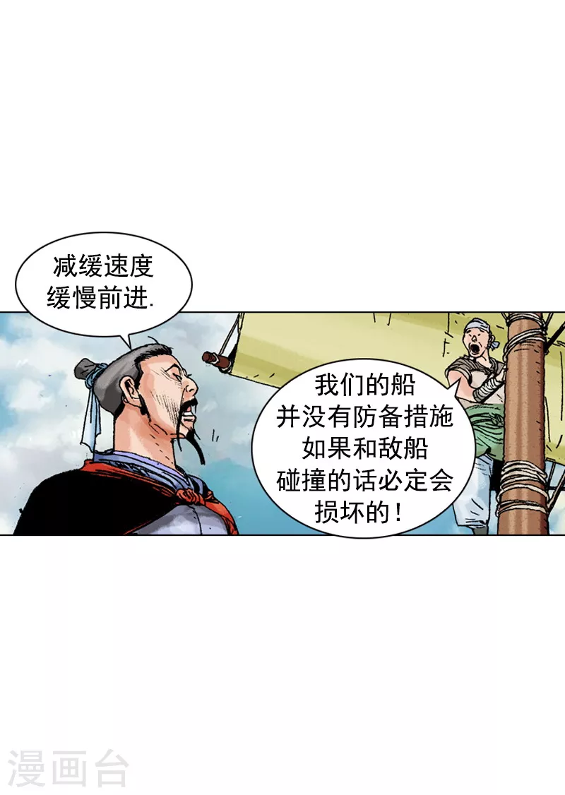 第152话 担心-第155话