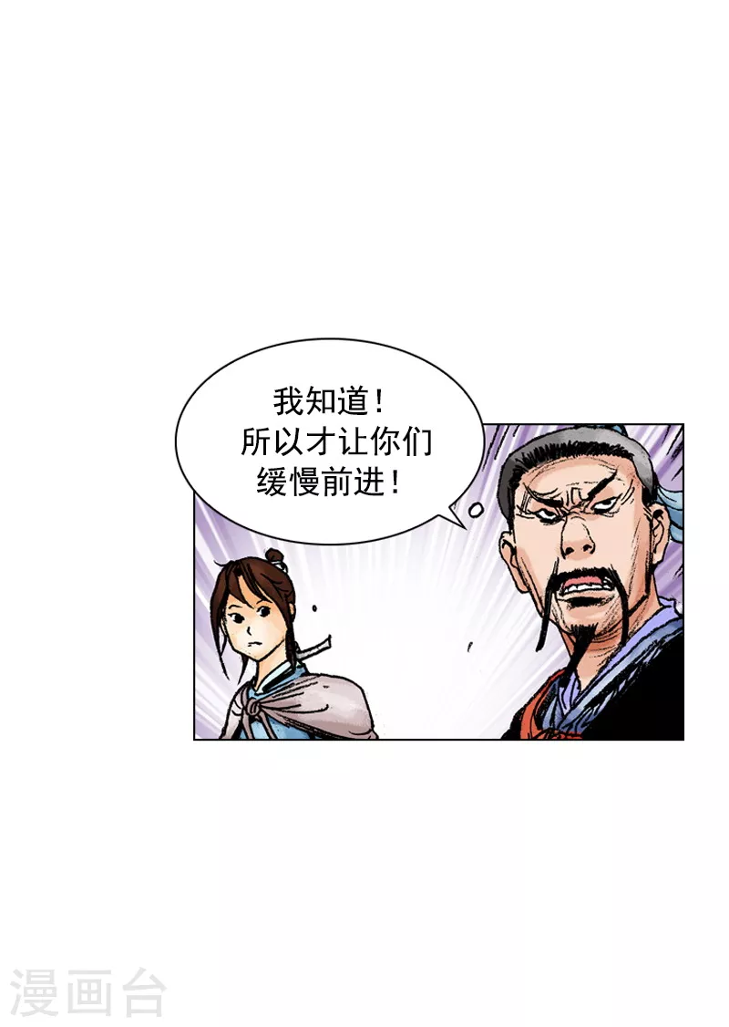 第152话 担心-第155话