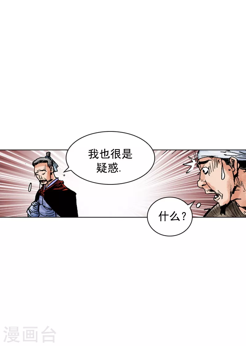 第152话 担心-第155话