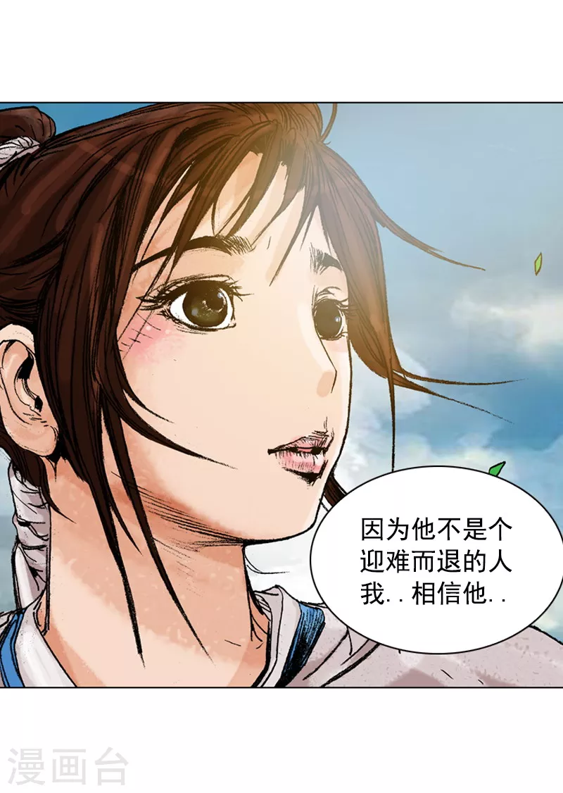 第152话 担心-第155话