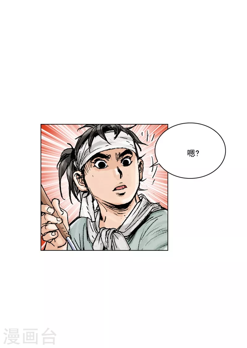 第154话 不明书信-第157话