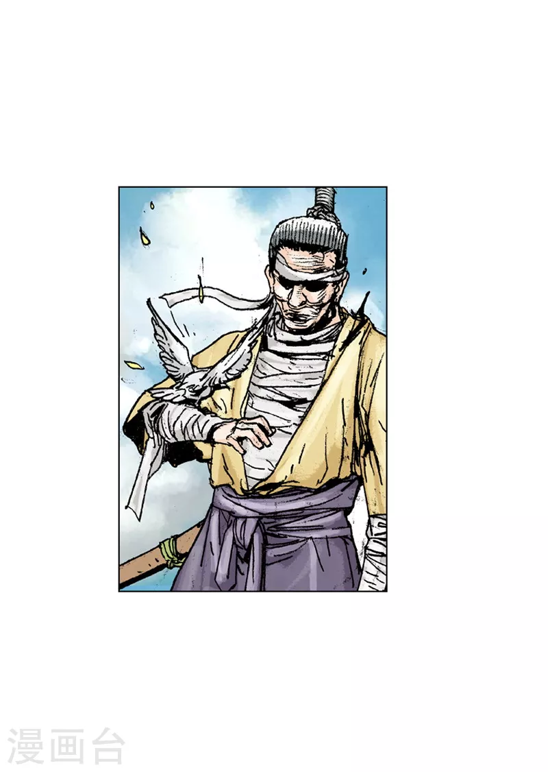 第154话 不明书信-第157话