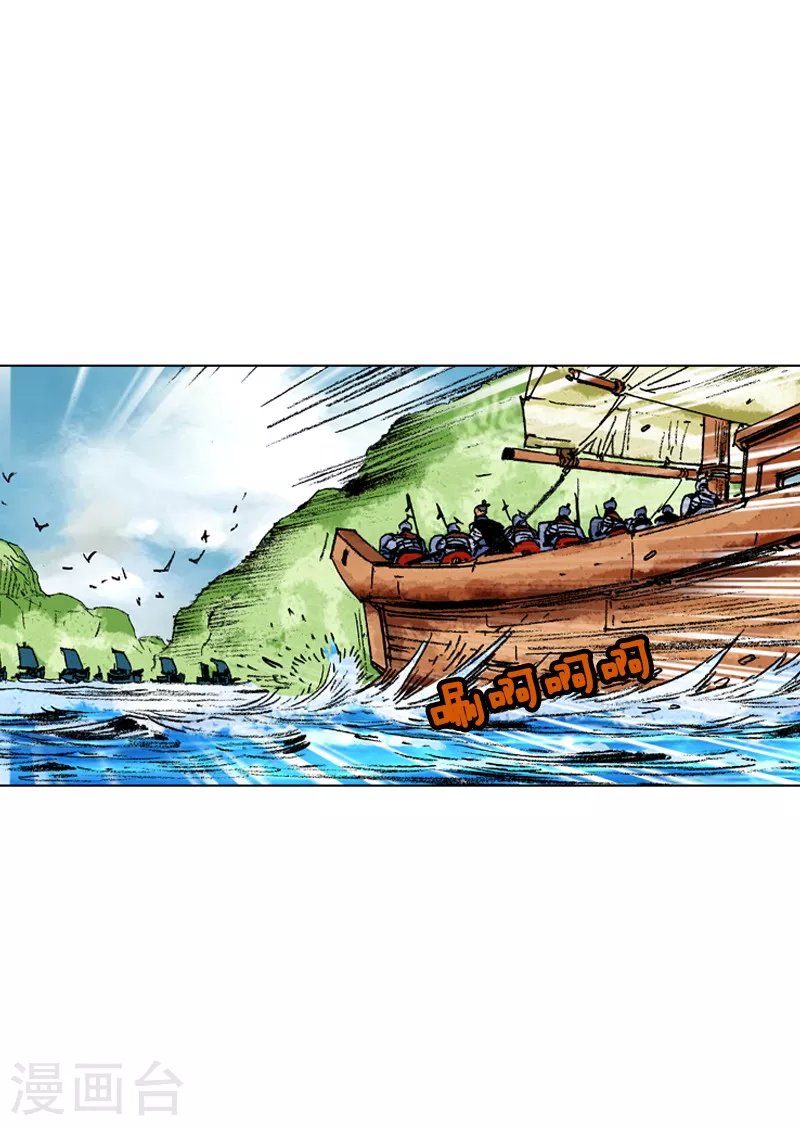 第156话 水贼-第159话