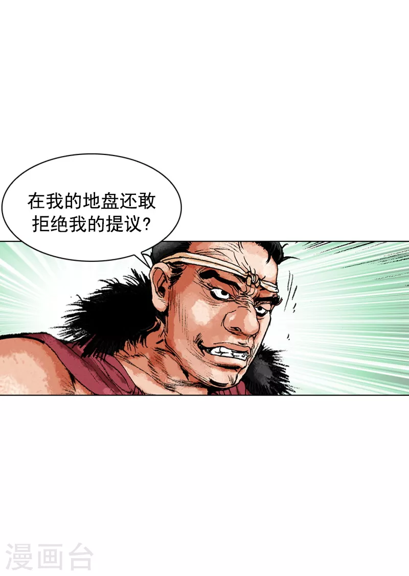 第156话 水贼-第159话