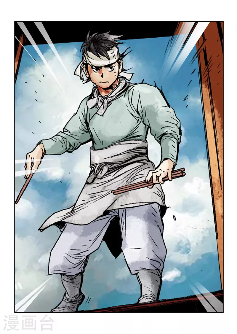 第158话 英雄救美-第161话