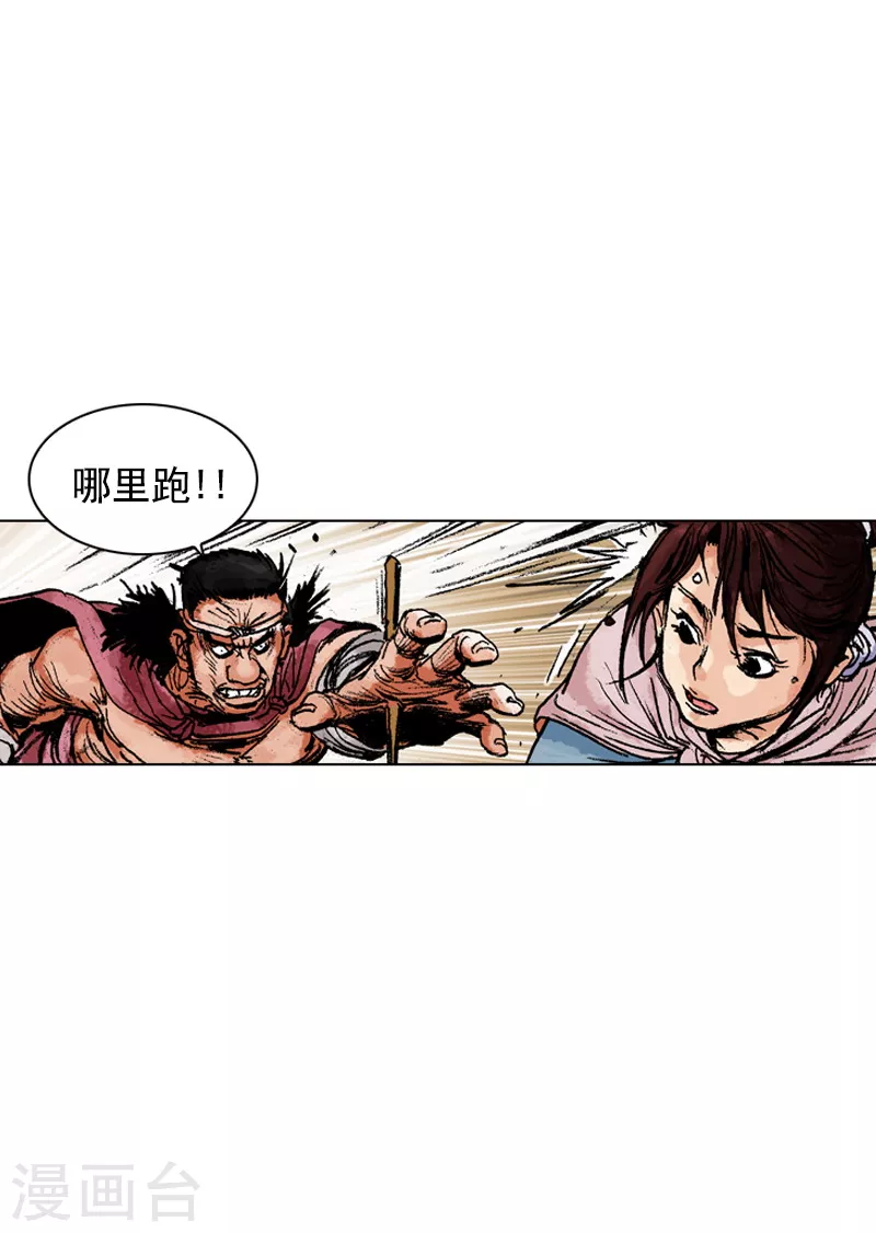 第158话 英雄救美-第161话