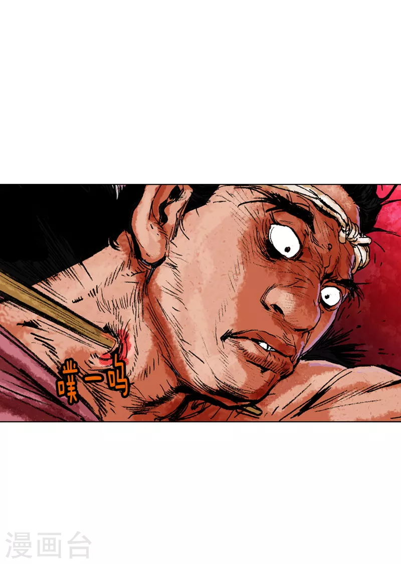 第158话 英雄救美-第161话