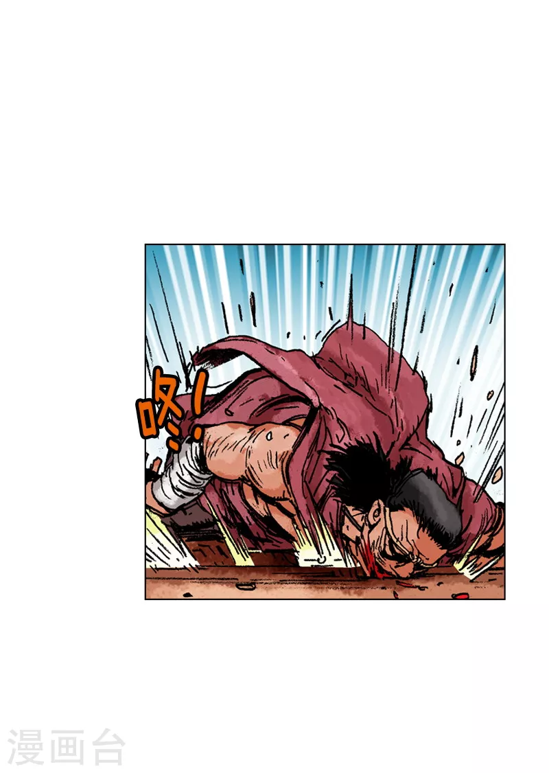 第158话 英雄救美-第161话