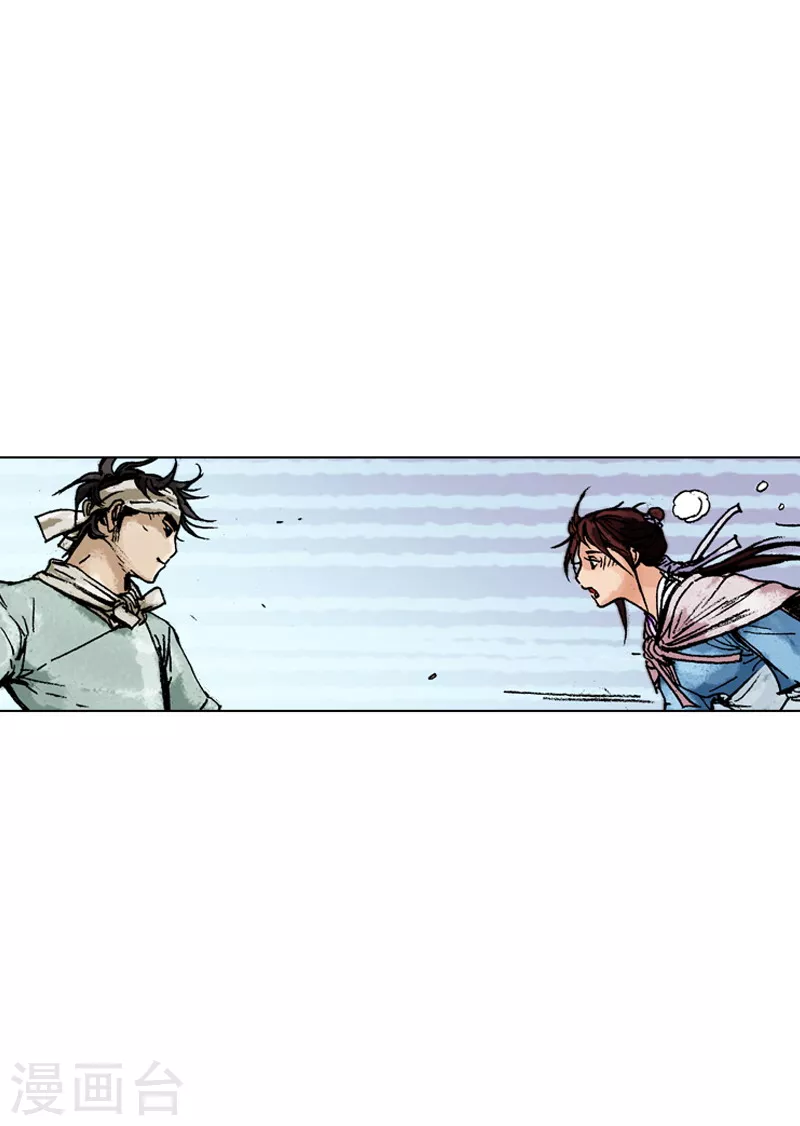 第158话 英雄救美-第161话
