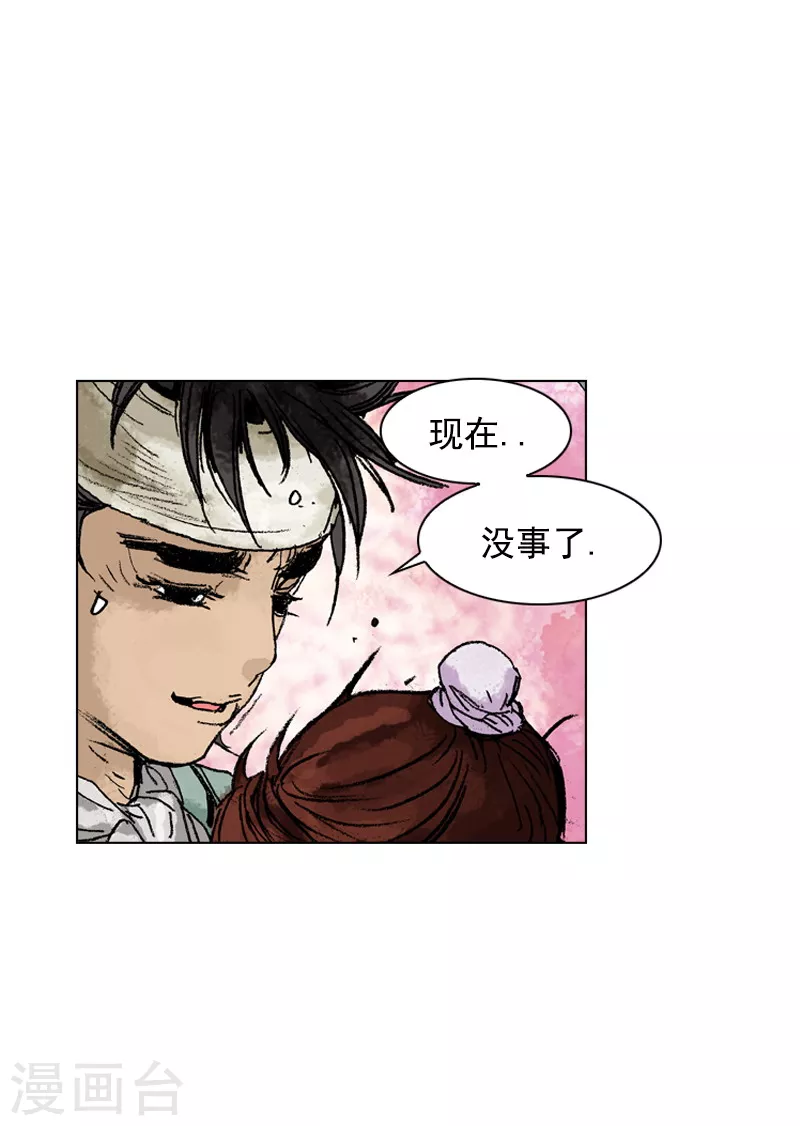 第158话 英雄救美-第161话