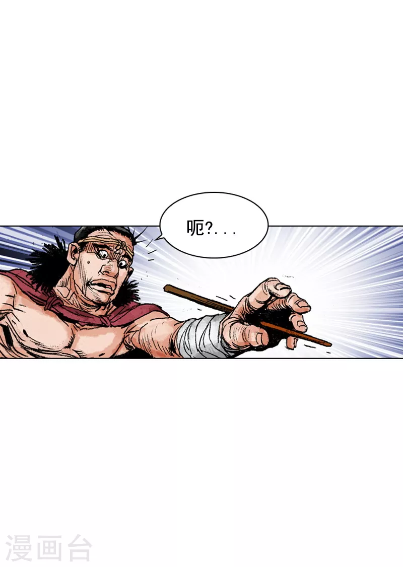 第158话 英雄救美-第161话