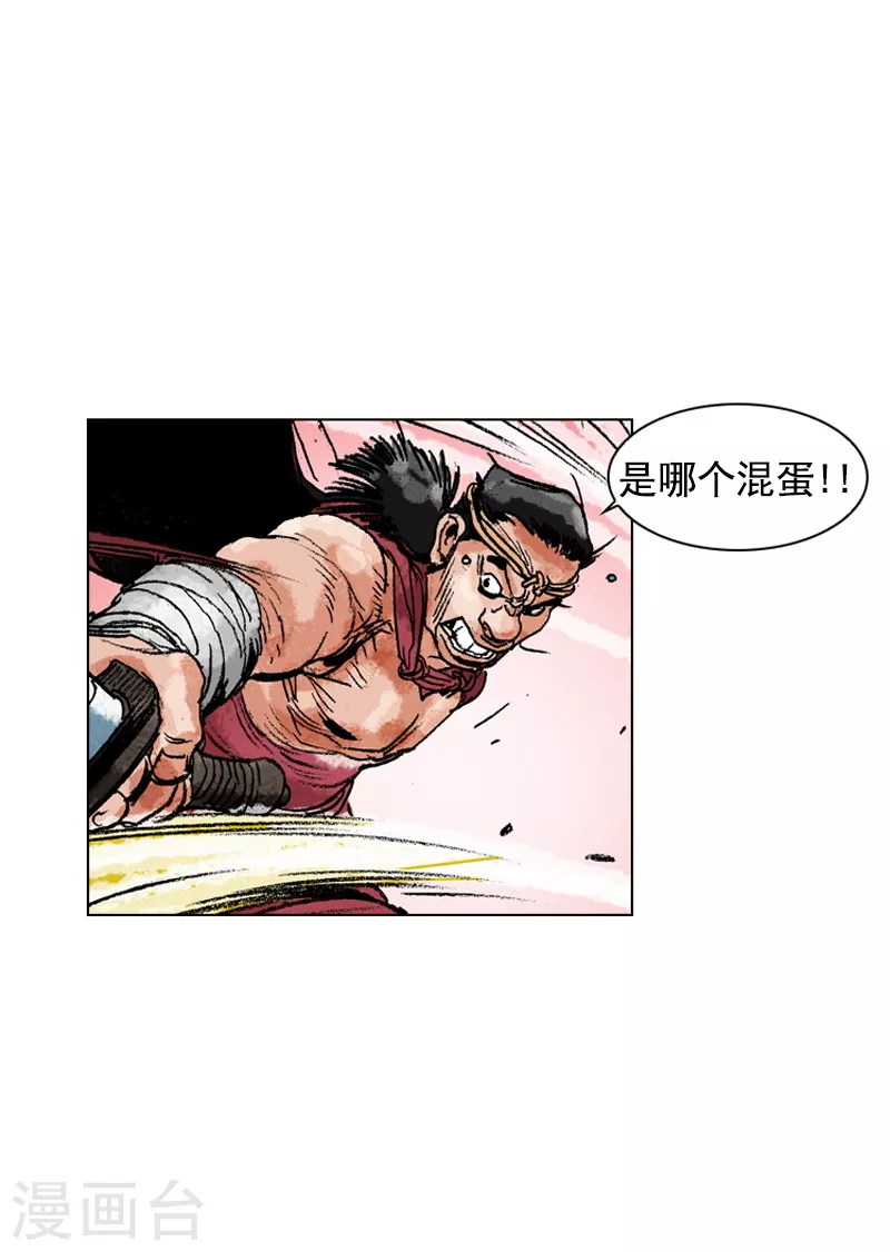第158话 英雄救美-第161话