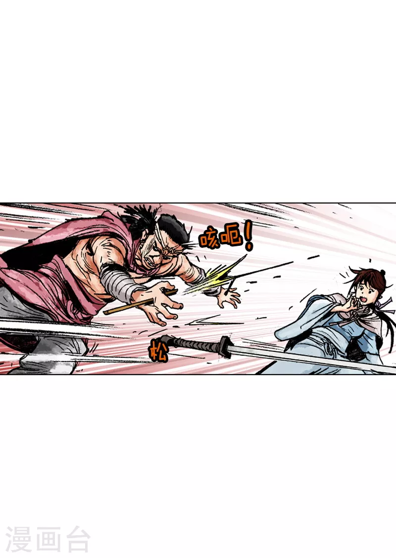 第158话 英雄救美-第161话