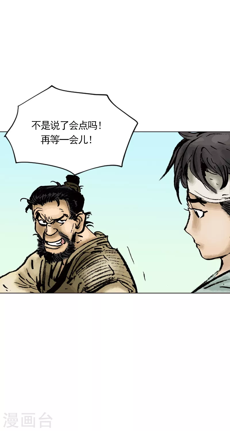 第16话 捣乱3-第19话