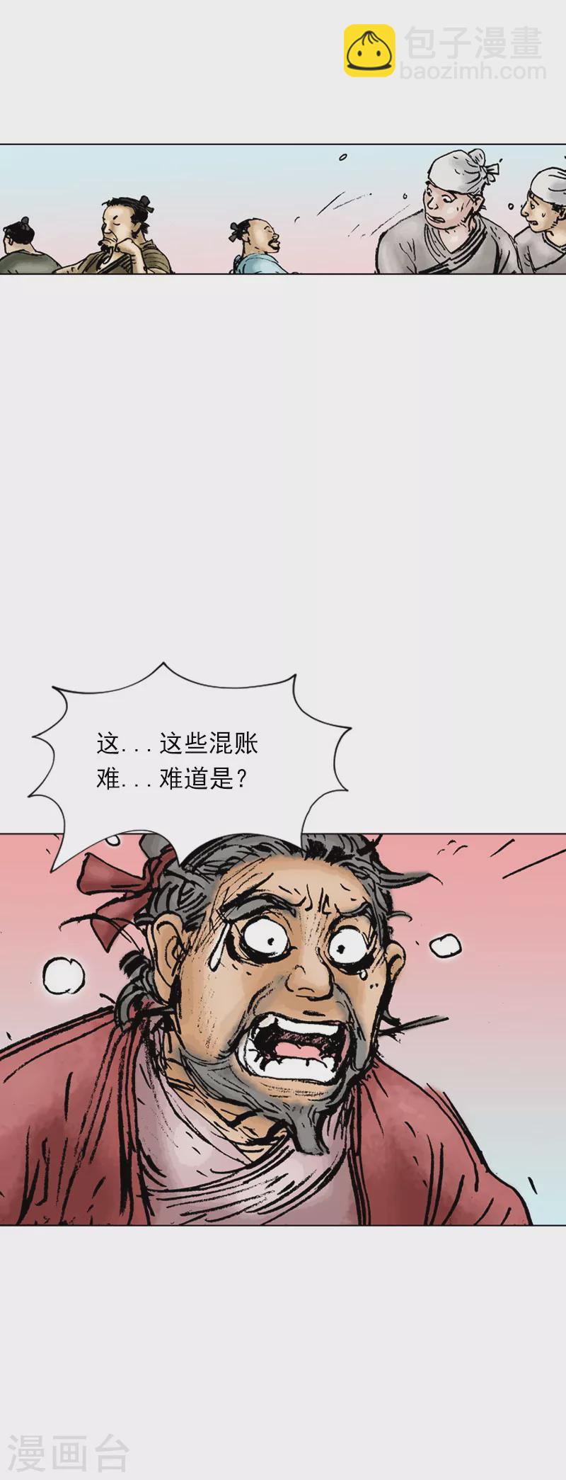 第16话 捣乱3-第19话