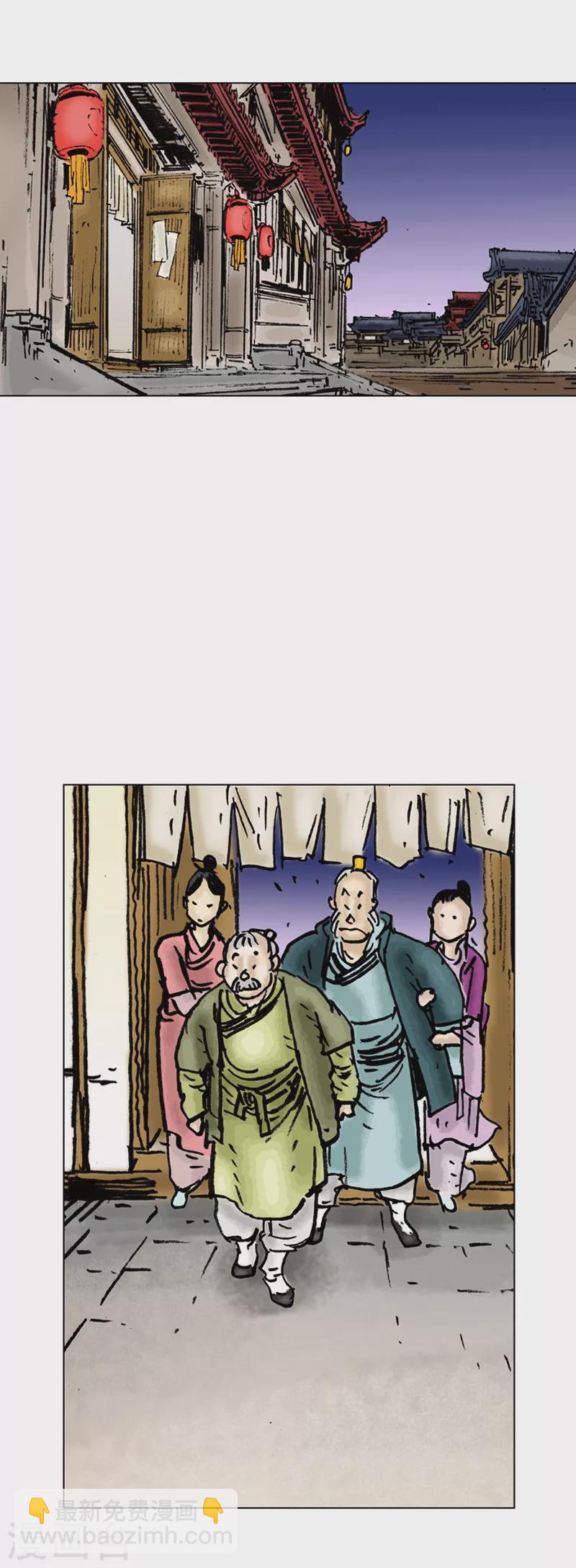 第16话 捣乱3-第19话