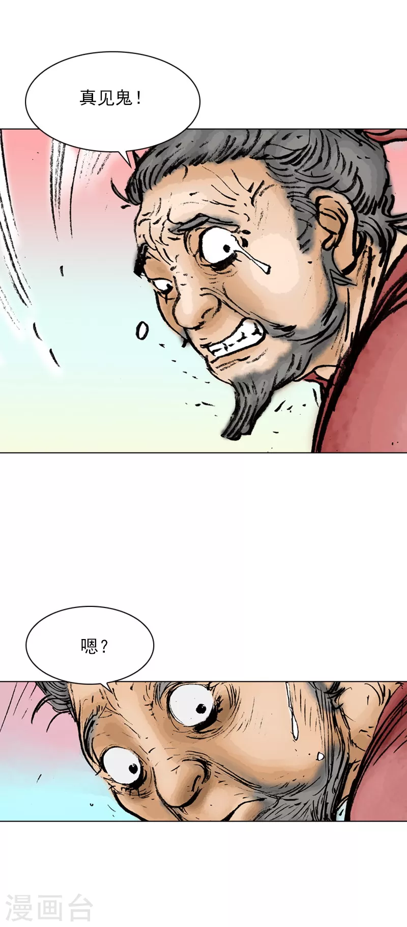 第16话 捣乱3-第19话