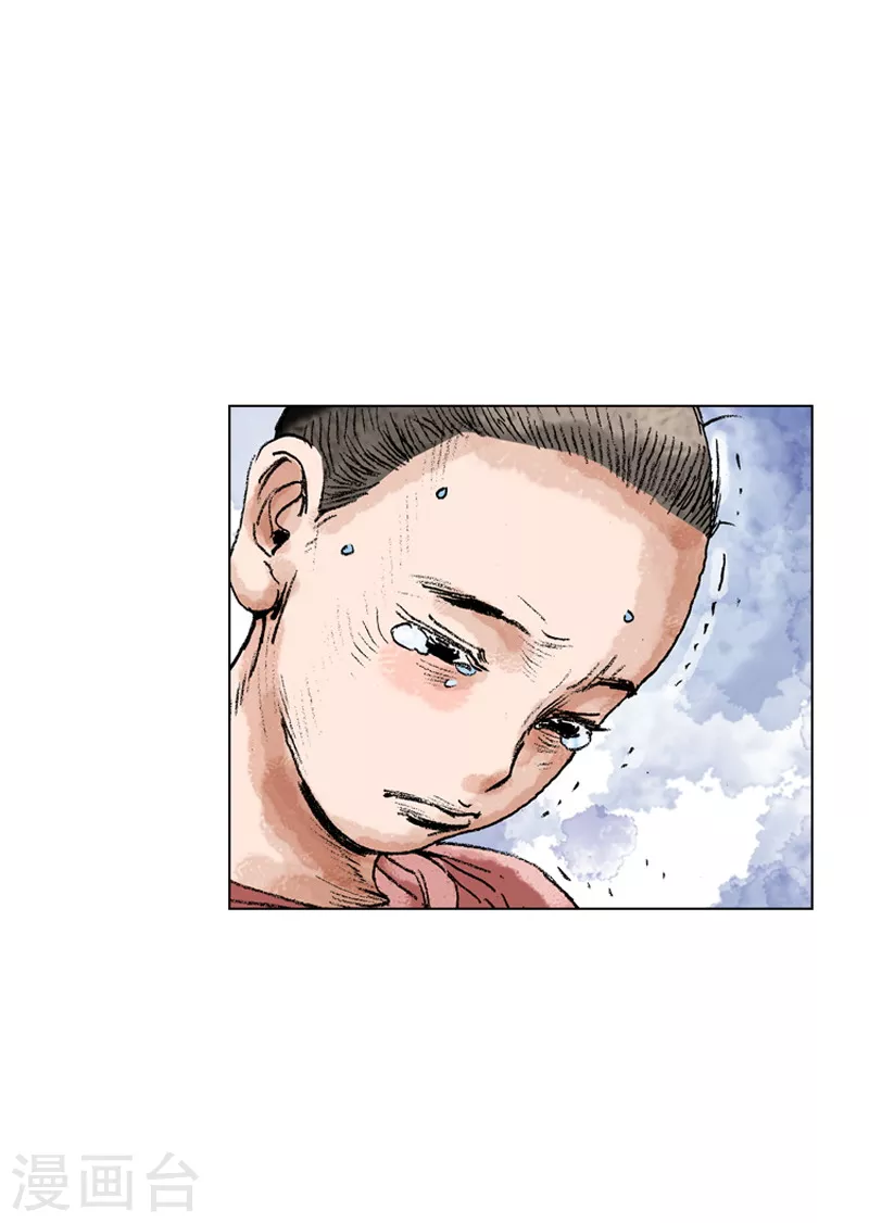 第160话 剃头-第163话