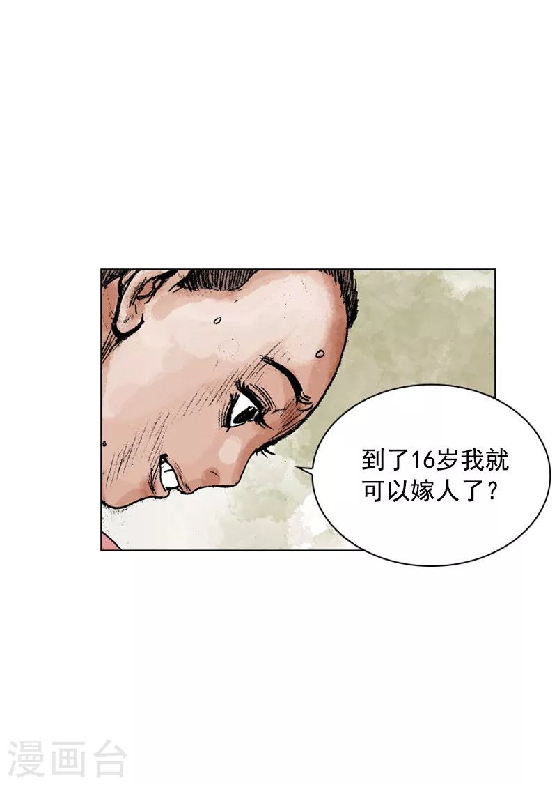 第160话 剃头-第163话