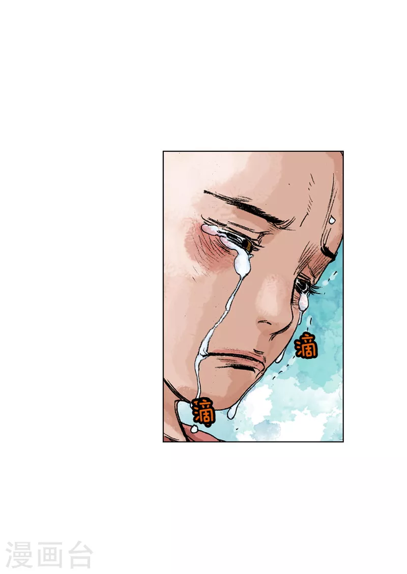 第160话 剃头-第163话