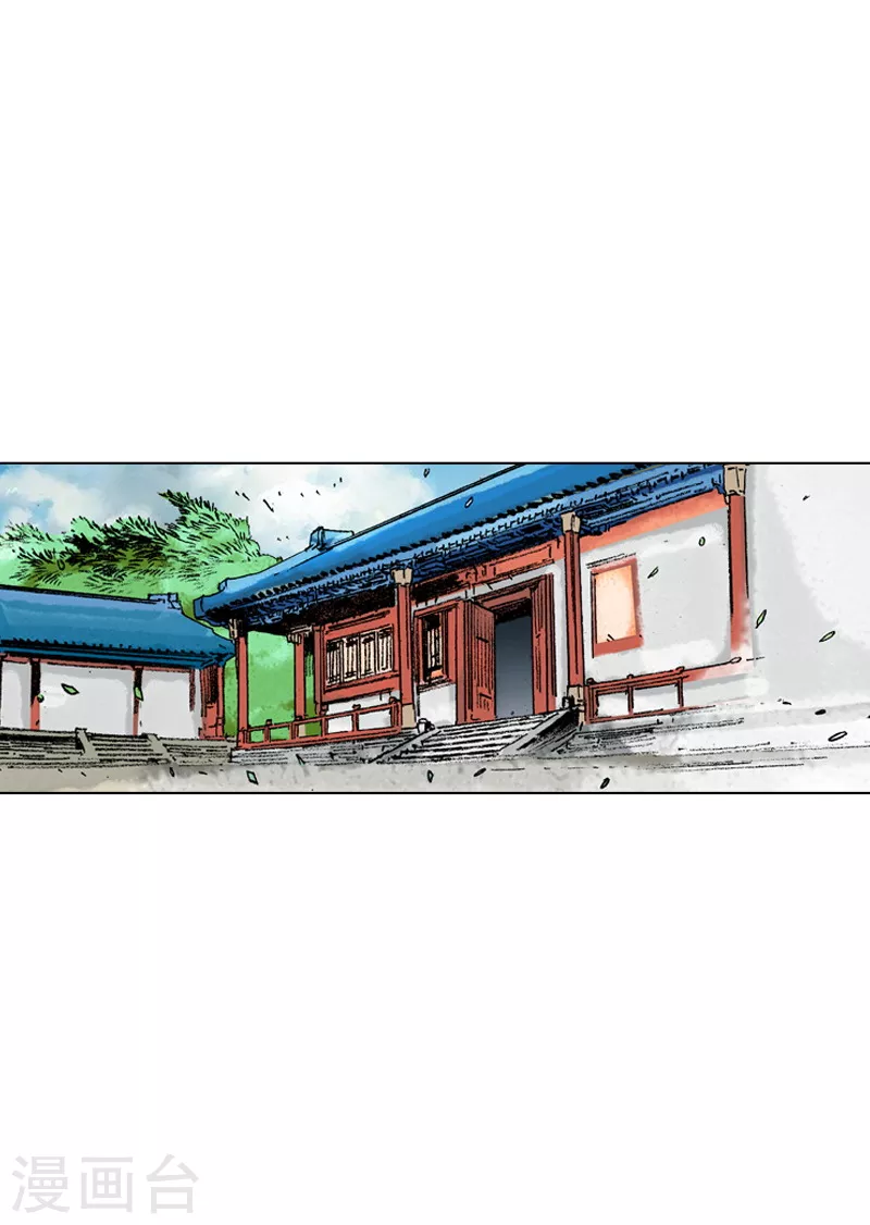 第162话 众人质疑-第165话