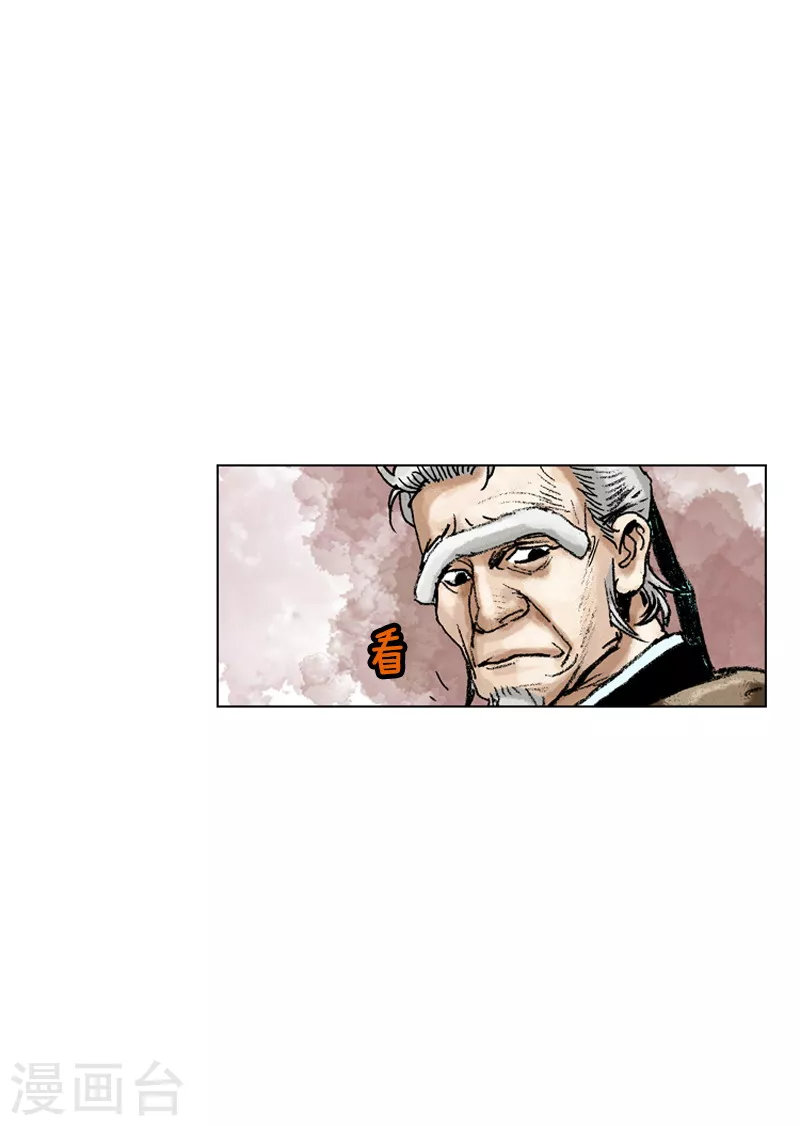 第162话 众人质疑-第165话