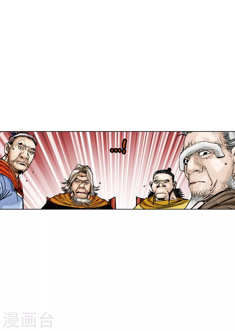 第162话 众人质疑-第165话
