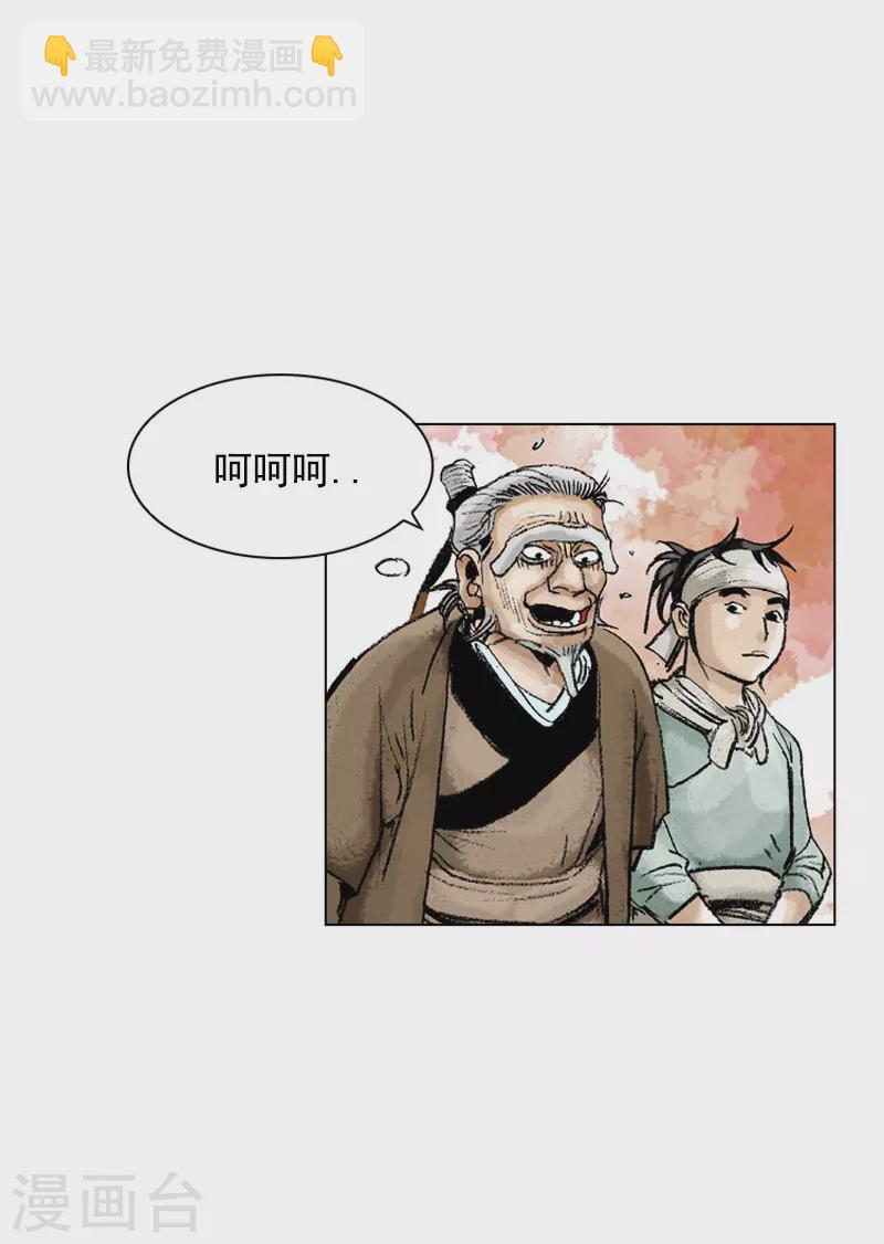 第162话 众人质疑-第165话