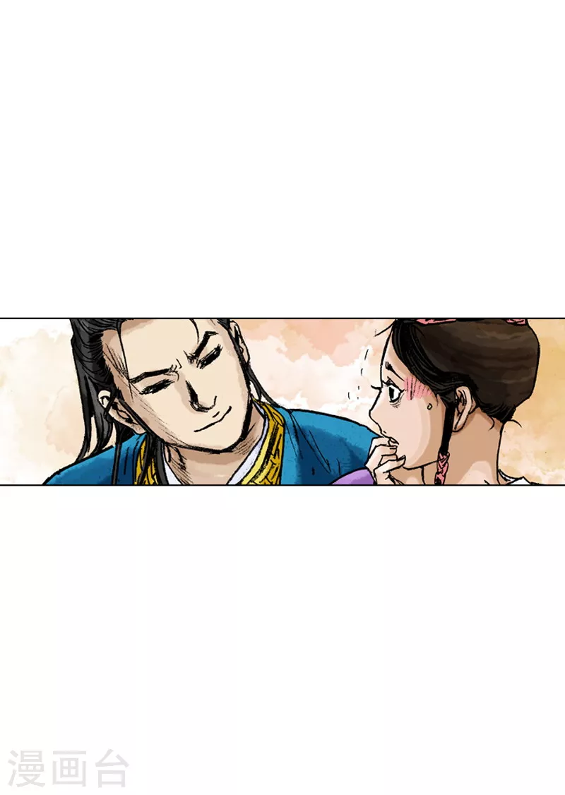 第164话 表明心意-第167话