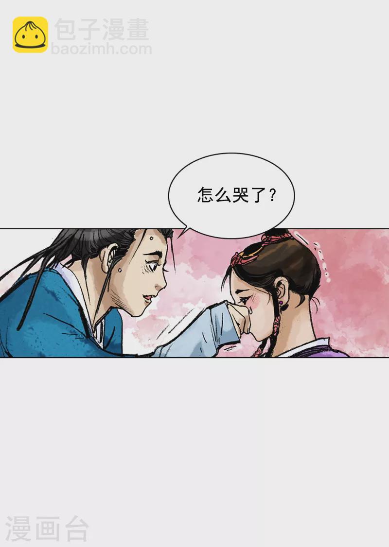 第164话 表明心意-第167话