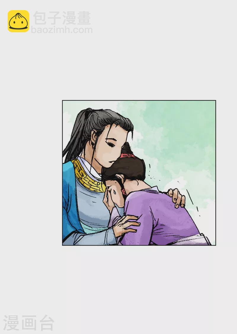 第164话 表明心意-第167话