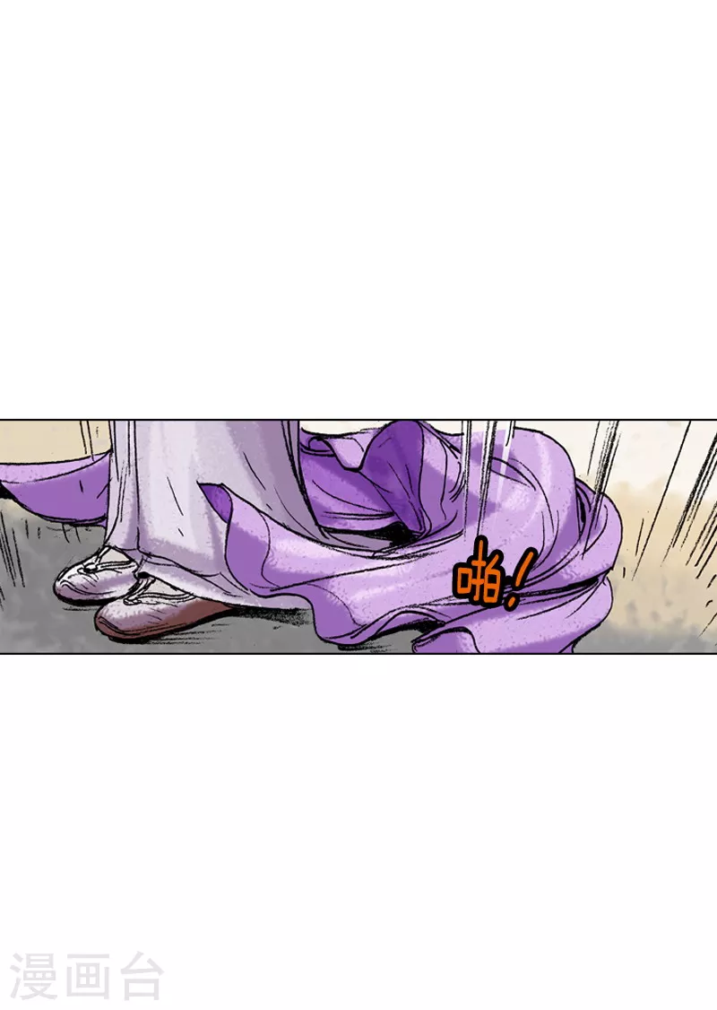 第164话 表明心意-第167话